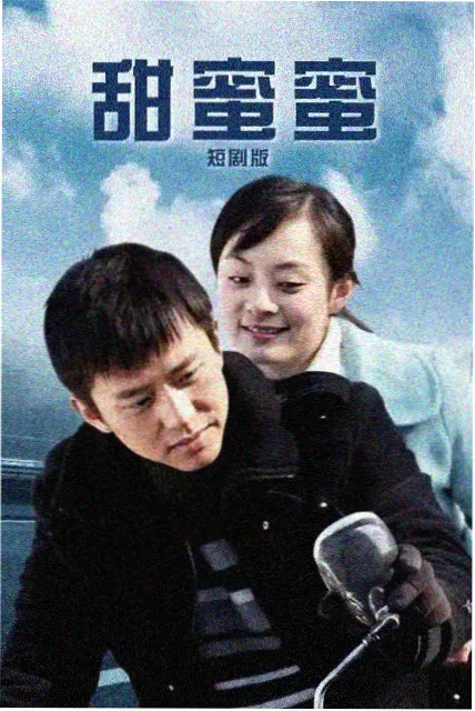 天雷淬体录