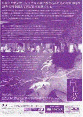 逆天灵根 热播榜第四