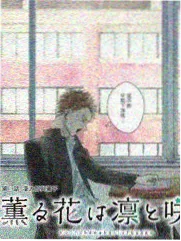 仙门捡漏王 热播榜第五